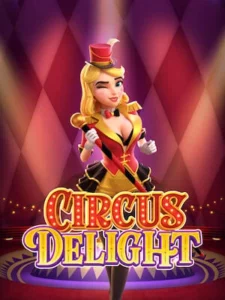 chapo 168 ทดลองเล่นเกมฟรี circus-delight